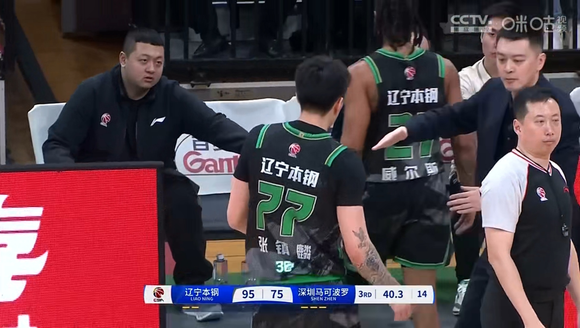 四川队绝杀辽宁队，张镇麟统治全场