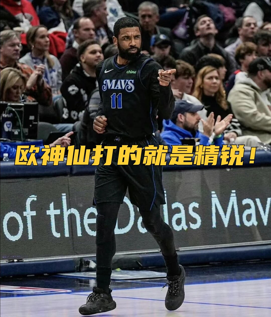 篮网主场力克公牛：欧文高效得分率队轻松赢球