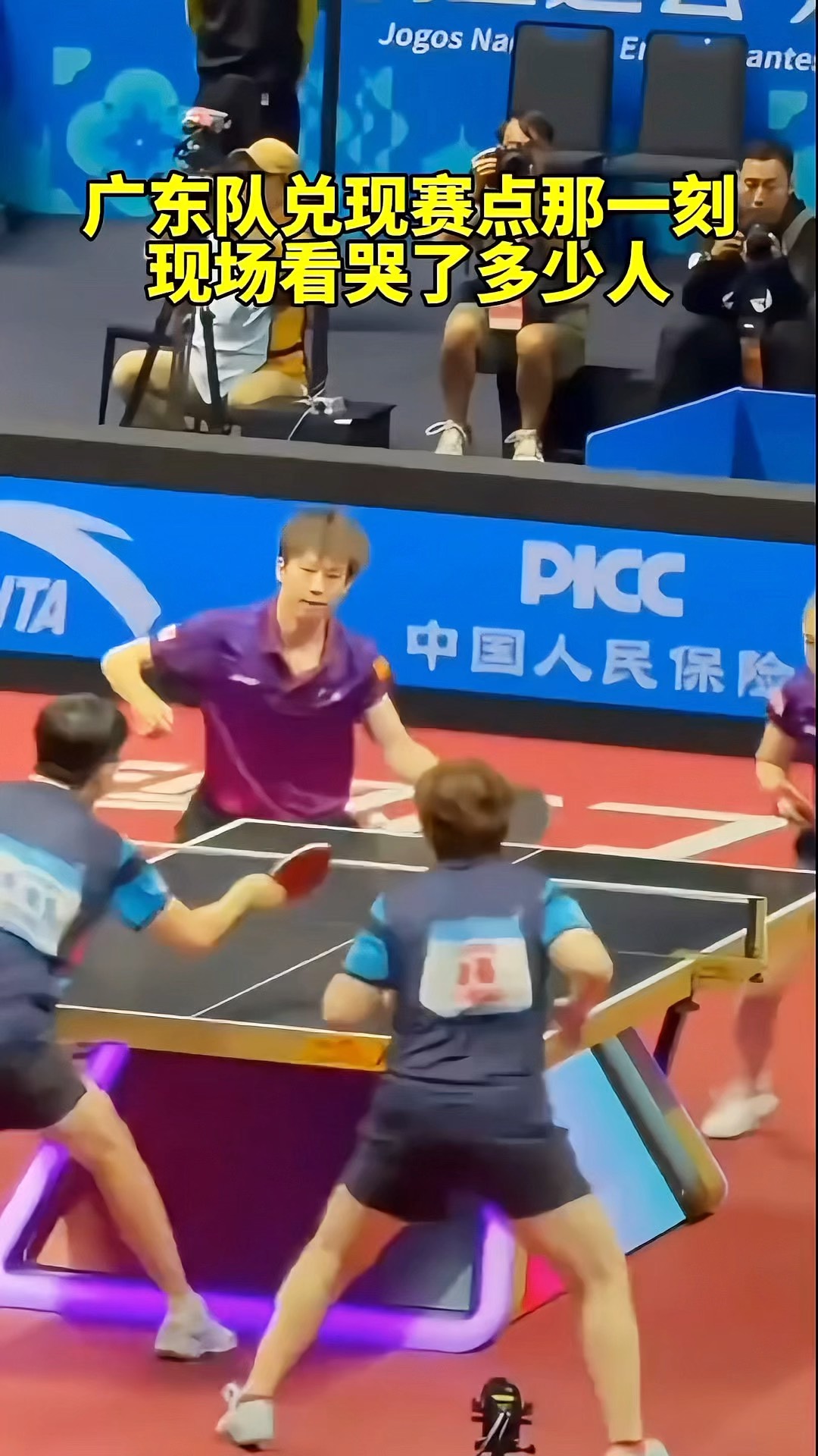 法国队逆转日本队,林高远关键制胜 法国队逆转日本队,林高远关键制胜